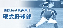 エイジェック公式野球部