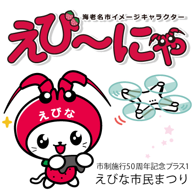 ステッカー