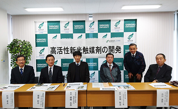 信州大学工学部とアシスト&ソリューションが共同研究