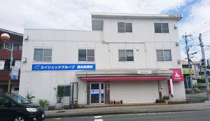 職業訓練校　熊本校